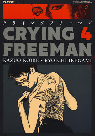 copertina Crying Freeman
