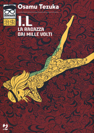 copertina I.L. La ragazza dai mille volti