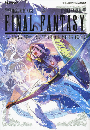 copertina Final Fantasy. Lost stranger