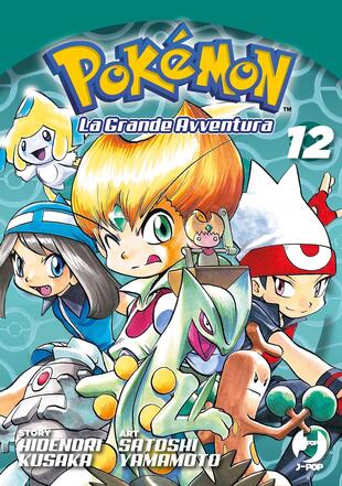 copertina Pokémon. La grande avventura