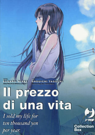 copertina Il prezzo di una vita. I sold my life for ten thousand yen per year