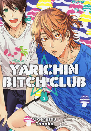 copertina Yarichin bitch club