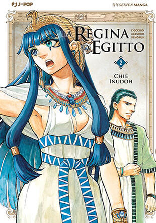 copertina La regina d'Egitto. L'occhio azzurro di Horus. Vol. 2