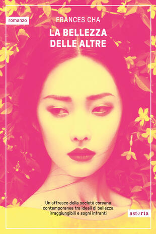 copertina La bellezza delle altre