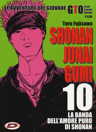 copertina Shonan Junai Gumi. Vol. 10