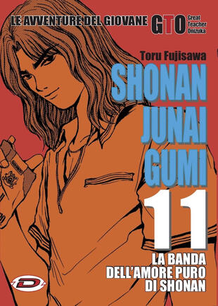 copertina Shonan Junai Gumi. Vol. 11