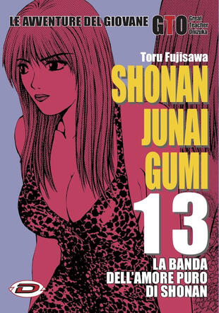 copertina Shonan Junai Gumi. Vol. 13
