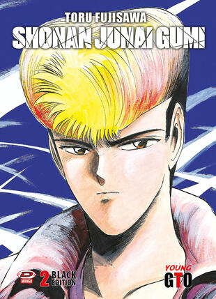 copertina Shonan Junai Gumi. Black edition. Vol. 2