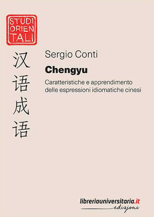 copertina Chengyu. Caratteristiche e apprendimento delle espressioni idiomatiche cinesi