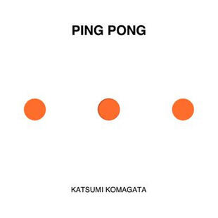copertina Ping Pong. Ediz. illustrata