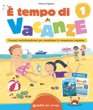 copertina È tempo di vacanze. Vol. 1