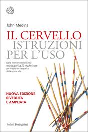 copertina Il cervello