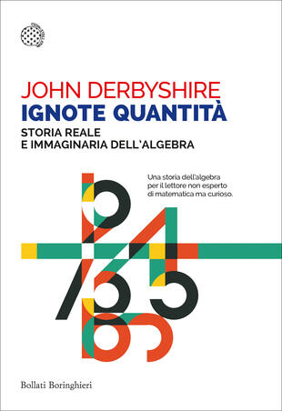 copertina Ignote quantità