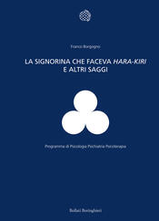 copertina La signorina che faceva hara-kiri e altri scritti