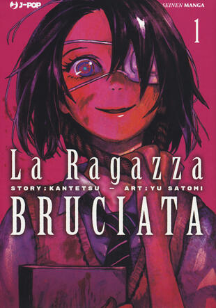 copertina La ragazza bruciata