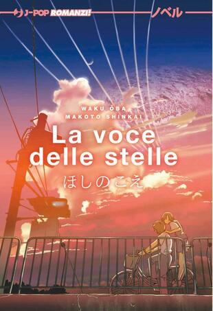 copertina La voce delle stelle
