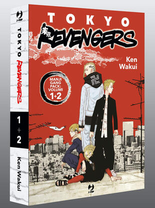 copertina Tokyo revengers. Manji gang pack. Vol. 1-2