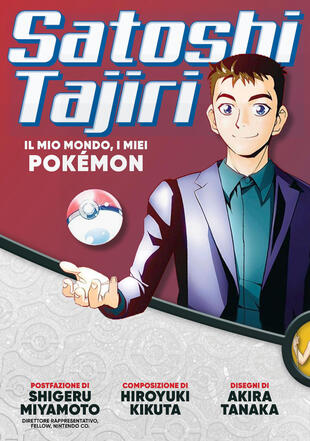 copertina Satoshi Tajiri. Il mio mondo, i miei Pok&egrave;mon