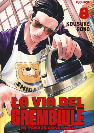 copertina La via del grembiule. Lo yakuza casalingo. Vol. 8