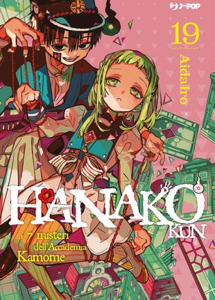 copertina Hanako-kun. I 7 misteri dell'Accademia Kamome. Vol. 19