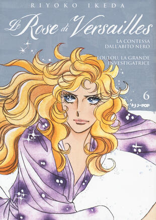 copertina Lady Oscar collection. Le rose di Versailles. Vol. 6: Encore: la contessa dall'abito nero & Loulou, la grande investigatrice