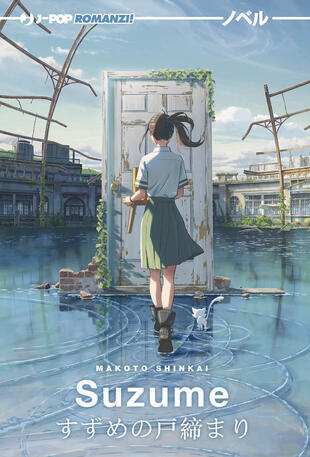 copertina Suzume