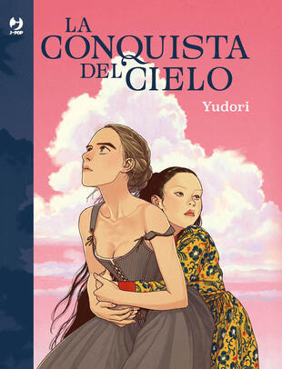 copertina La conquista del cielo