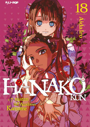 copertina Hanako-kun. I 7 misteri dell'Accademia Kamome. Vol. 18