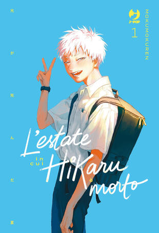 copertina L'estate in cui Hikaru è morto. Vol. 1