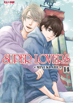 copertina Super lovers. Vol. 14