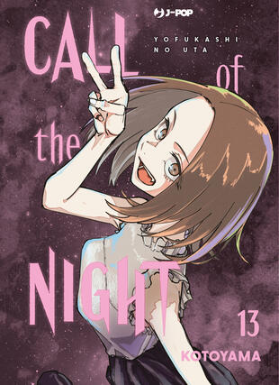 copertina Call of the night. Vol. 13