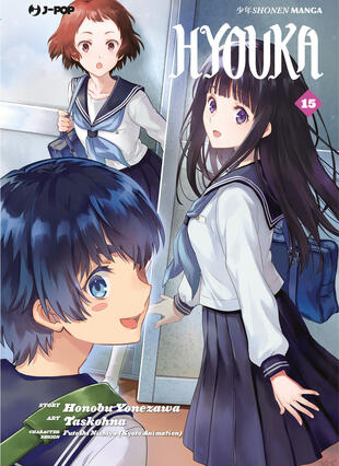 copertina Hyouka. Vol. 15