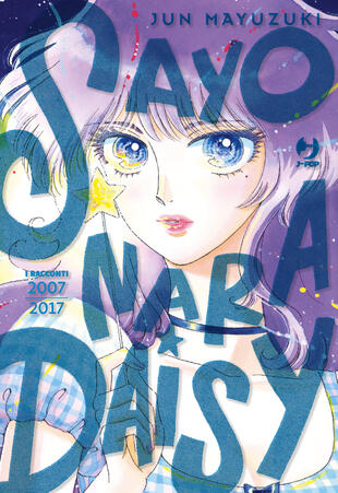 copertina Sayonara Daisy. I racconti 2007-2017