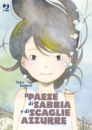copertina Il paese di sabbia e di scaglie azzurre