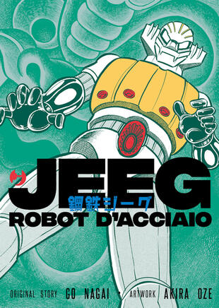 copertina Jeeg robot d\'acciaio