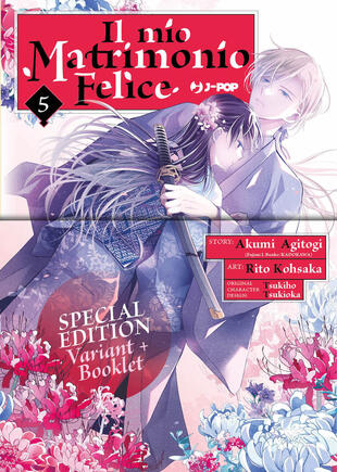 copertina Il mio matrimonio felice. Ediz. deluxe. Con booklet. Vol. 5