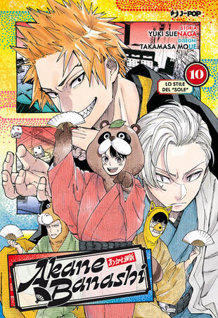 copertina Akane-Banashi. Vol. 10