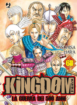 copertina Kingdom. Vol. 68