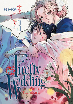 copertina Firefly wedding. Vol. 3
