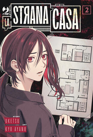copertina La strana casa. Vol. 2