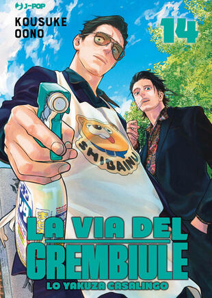 copertina La via del grembiule. Lo yakuza casalingo. Vol. 14