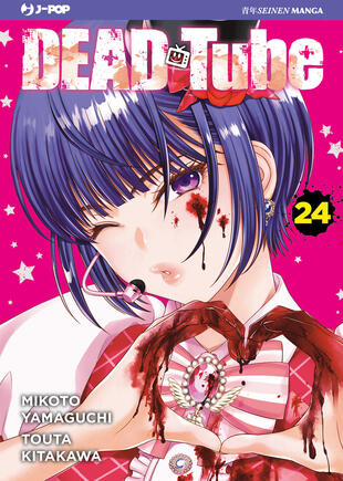 copertina Dead tube. Vol. 24