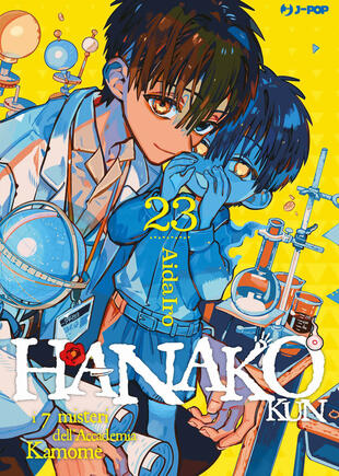 copertina Hanako-kun. I 7 misteri dell'Accademia Kamome. Vol. 23