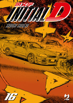 copertina Initial D. Vol. 16