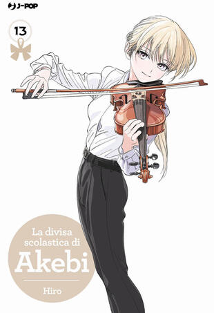 copertina La divisa scolastica di Akebi. Vol. 13