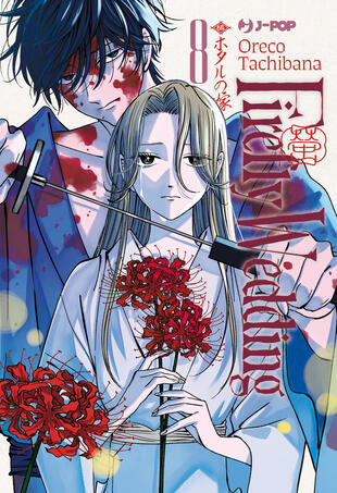 copertina Firefly wedding. Vol. 8