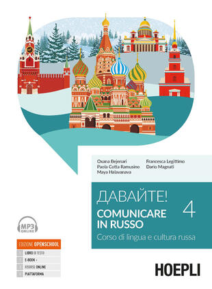 copertina Davajte! Comunicare in russo. Corso di lingua e cultura russa. Con ebook. Con espansione online. Con File audio online. Vol. 4