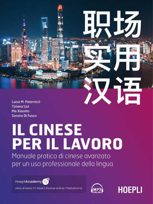 copertina Il cinese per il lavoro. Manuale pratico di cinese avanzato per un uso professionale della lingua