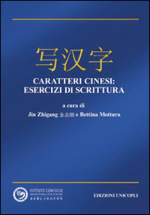 copertina Caratteri cinesi. Esercizi di scrittura