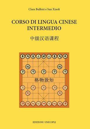 copertina Corso di lingua cinese intermedio. Con CD-Audio